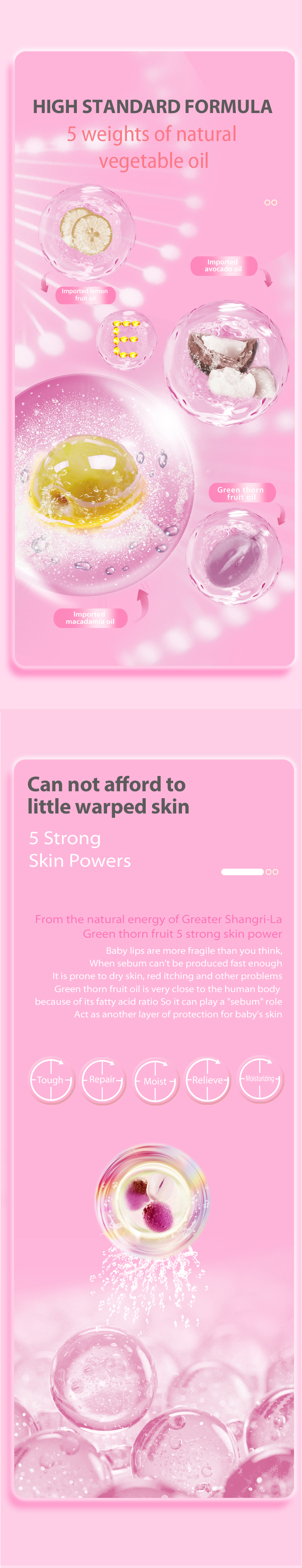 效果