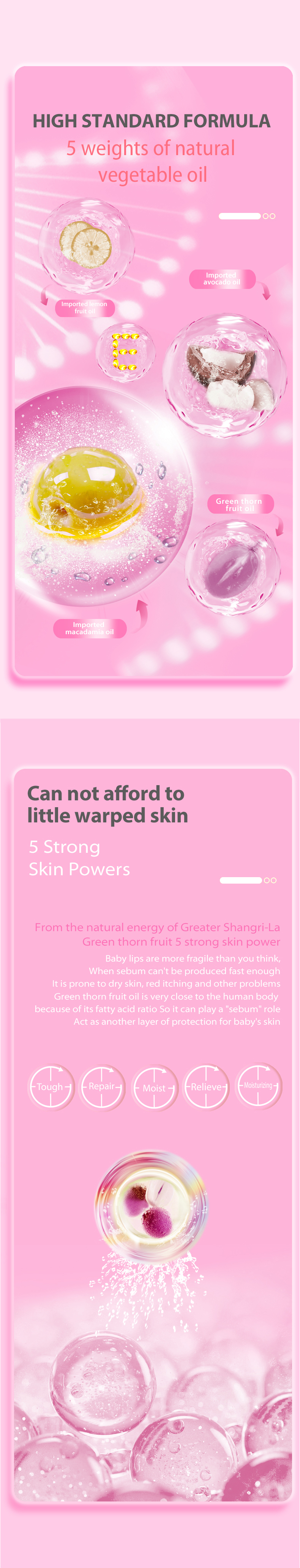 效果