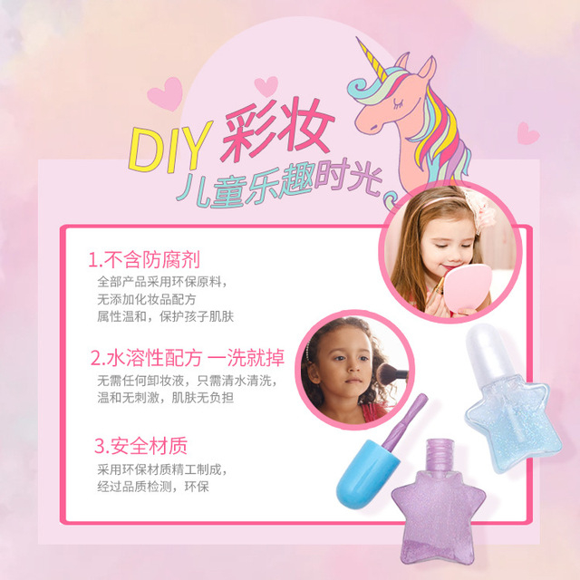 こどもコスメセット TM-CS-3