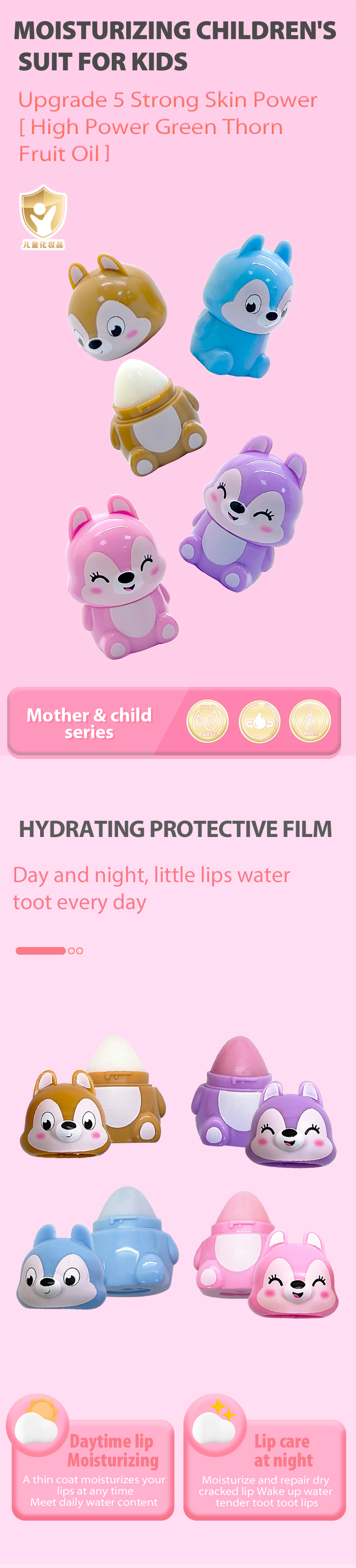 中国語バージョン_01